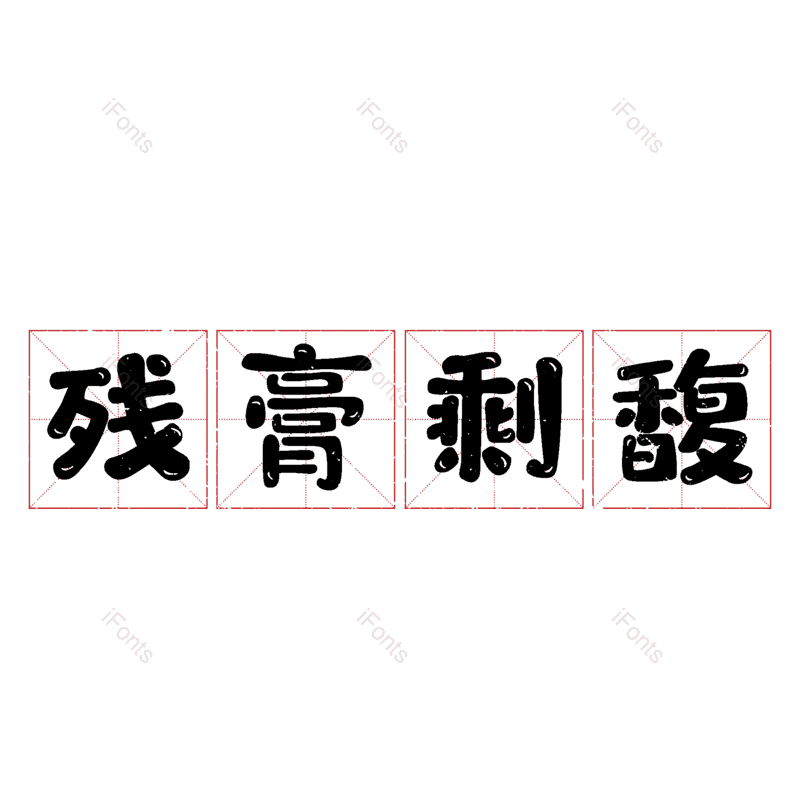 图片,元素,PNG,免抠素材