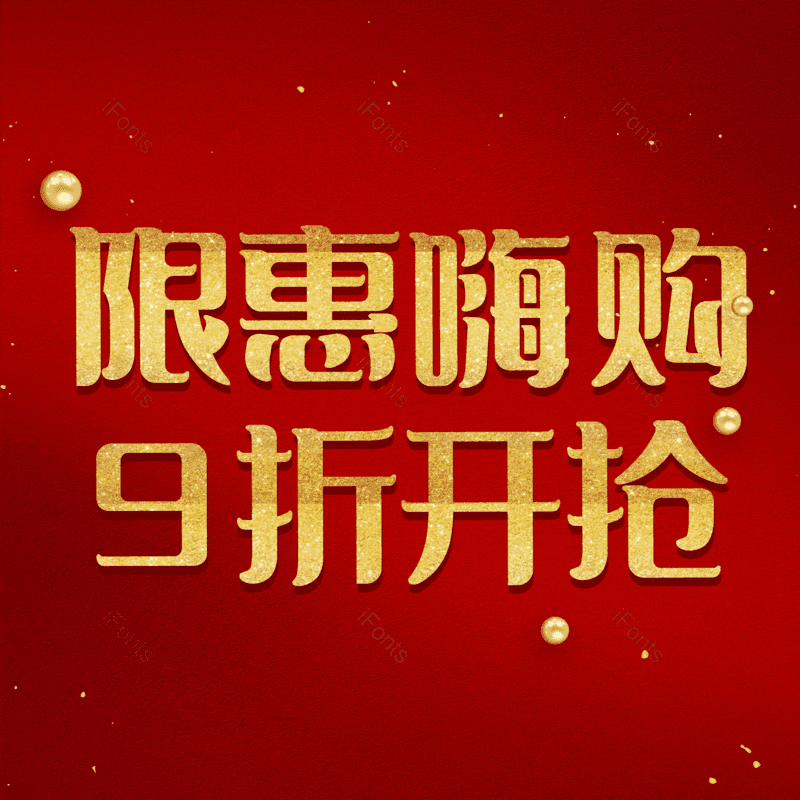 图片,元素,PNG,免抠素材