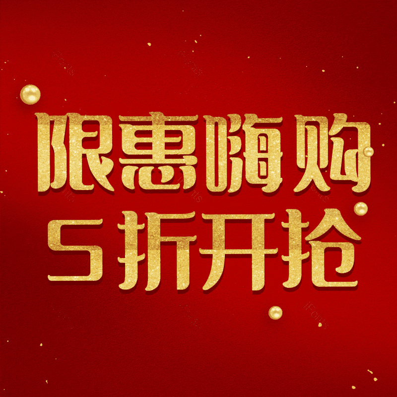 图片,元素,PNG,免抠素材