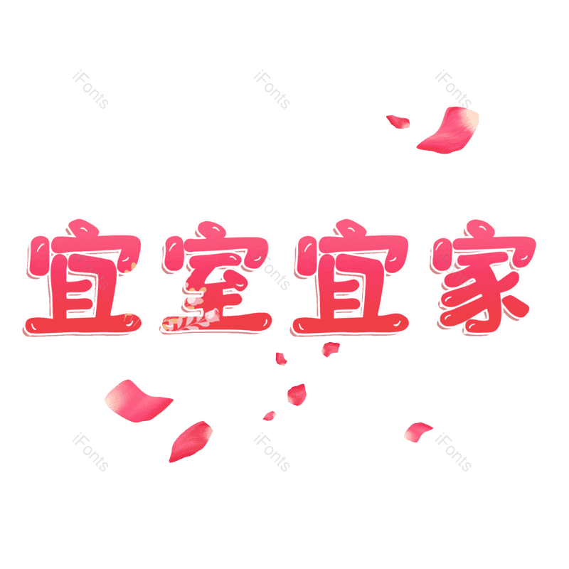 图片,元素,PNG,免抠素材