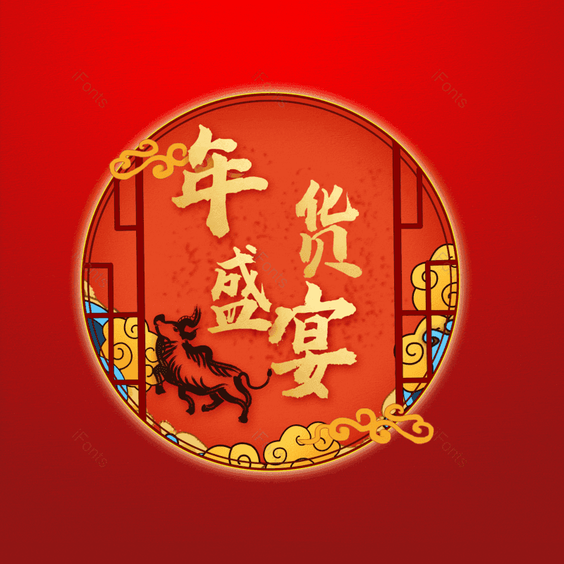 图片,元素,PNG,免抠素材