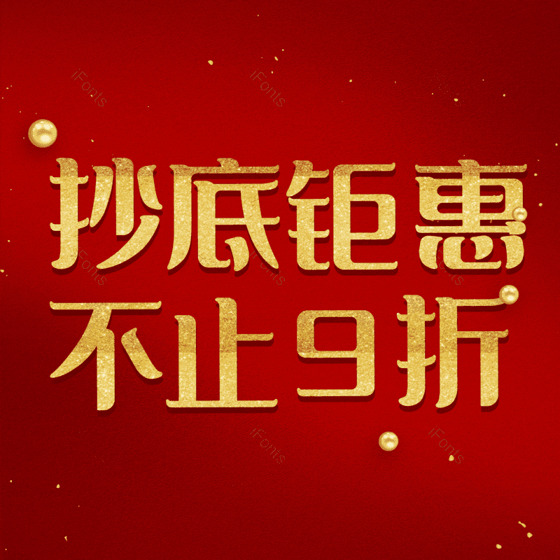 图片,元素,PNG,免抠素材