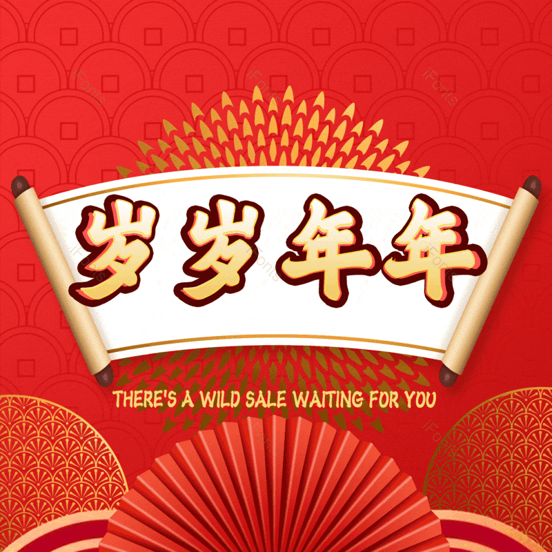 图片,元素,PNG,免抠素材