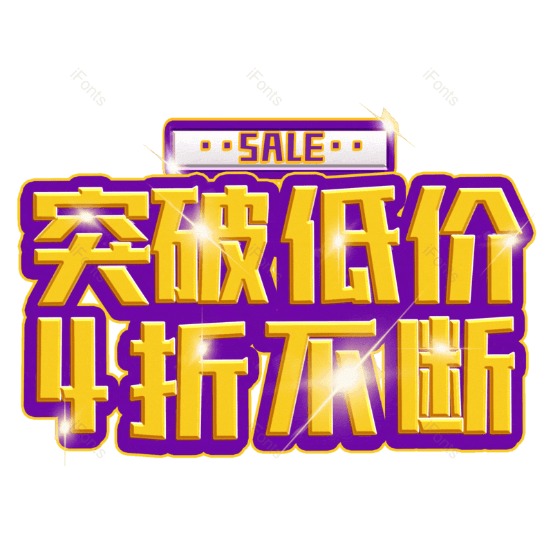 图片,元素,PNG,免抠素材