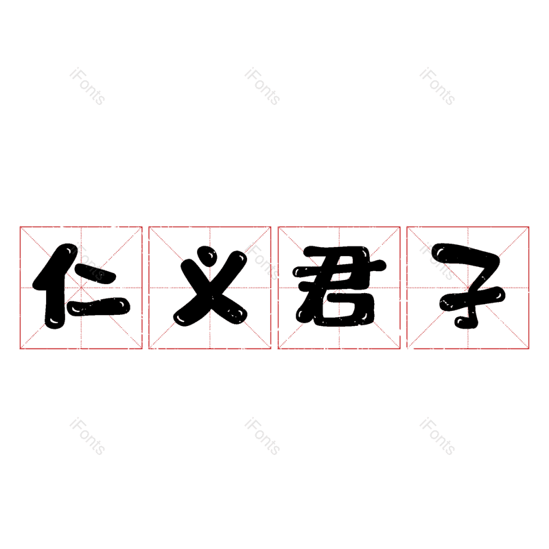图片,元素,PNG,免抠素材
