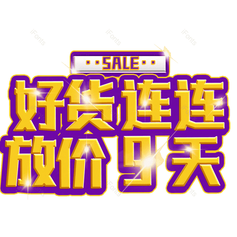 图片,元素,PNG,免抠素材