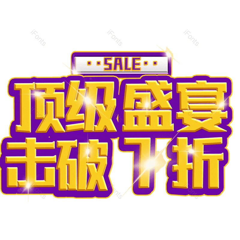 图片,元素,PNG,免抠素材