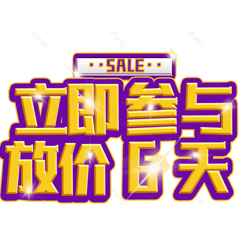 图片,元素,PNG,免抠素材