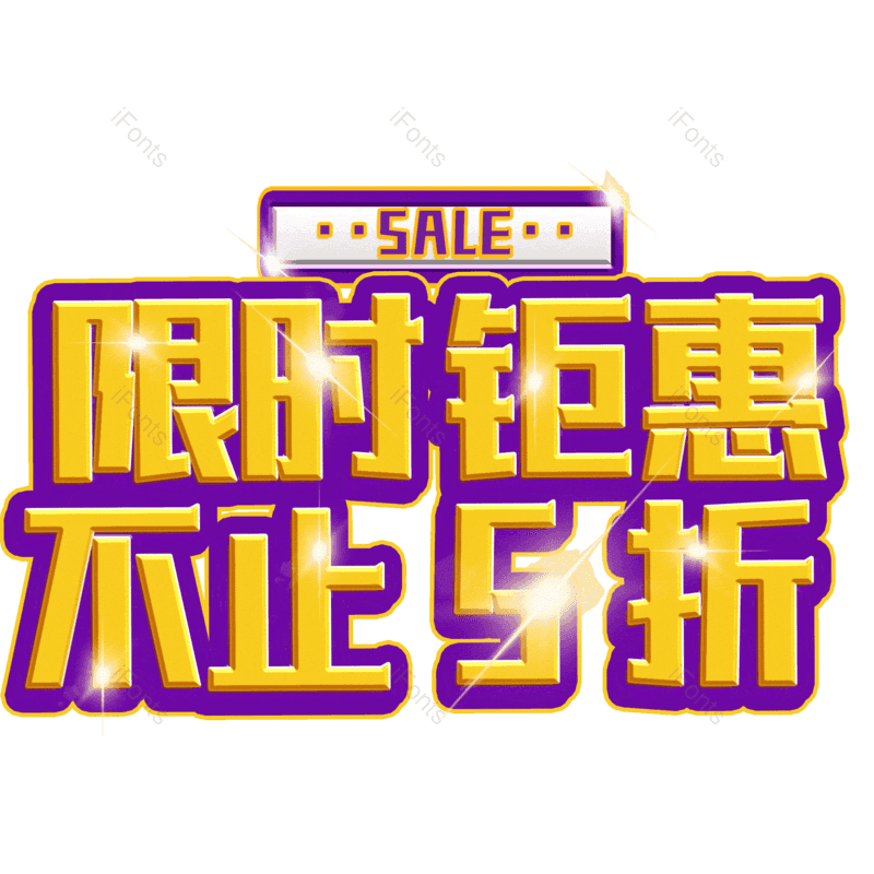 图片,元素,PNG,免抠素材