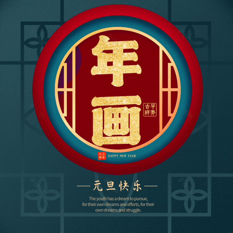 图片,元素,PNG,免抠素材