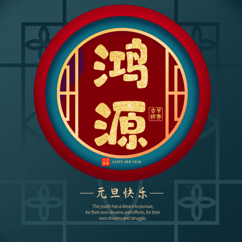 图片,元素,PNG,免抠素材