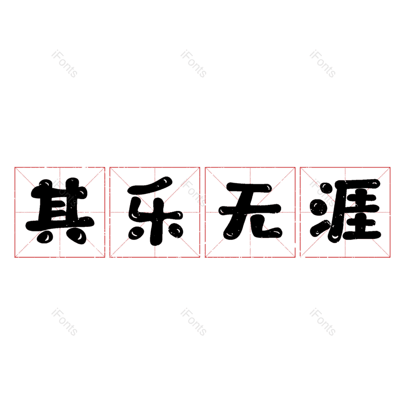 图片,元素,PNG,免抠素材