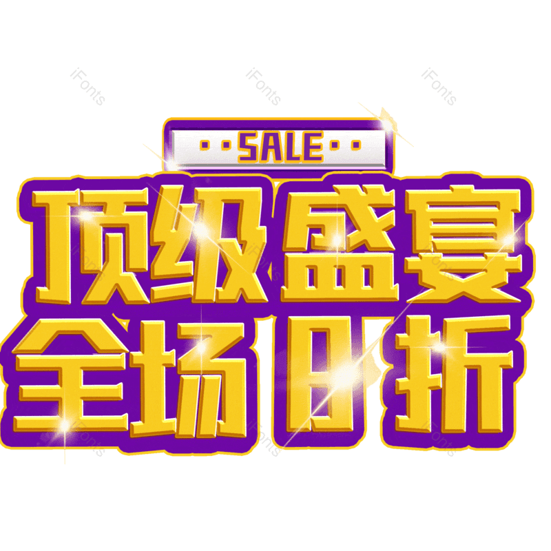 图片,元素,PNG,免抠素材