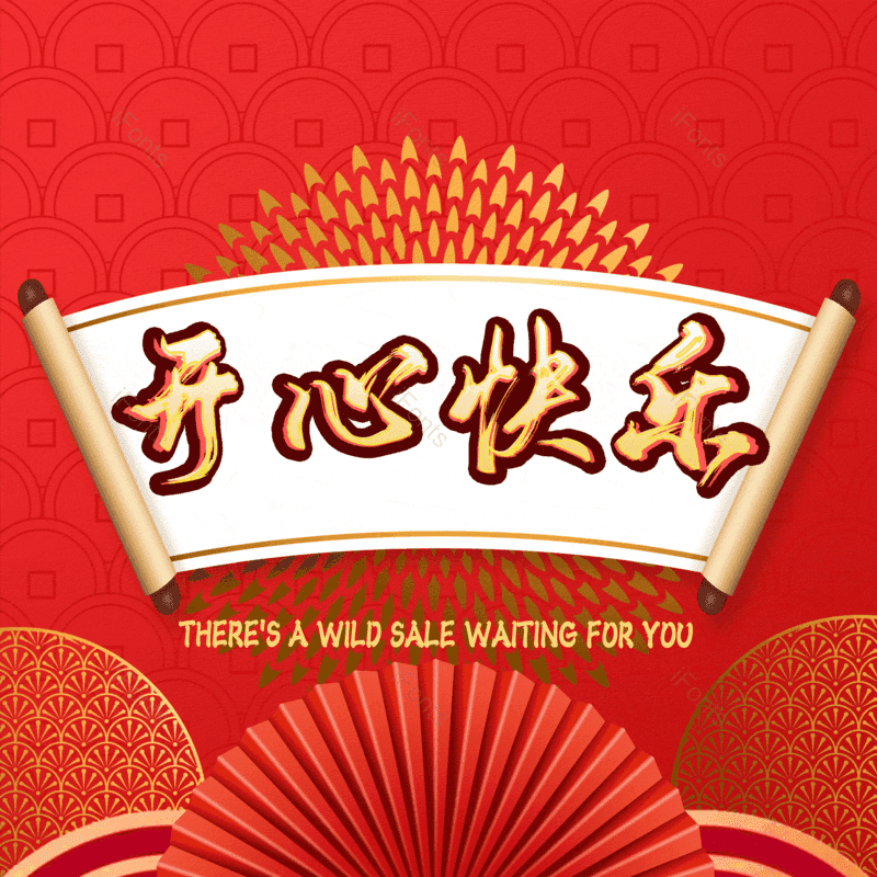 开心快乐图片,元素,PNG,免抠素材