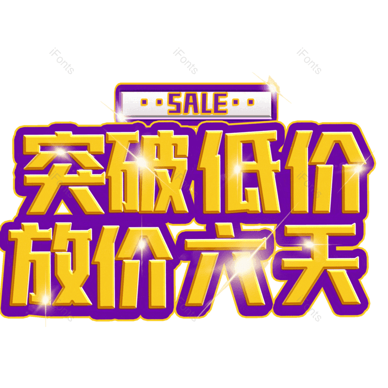 图片,元素,PNG,免抠素材