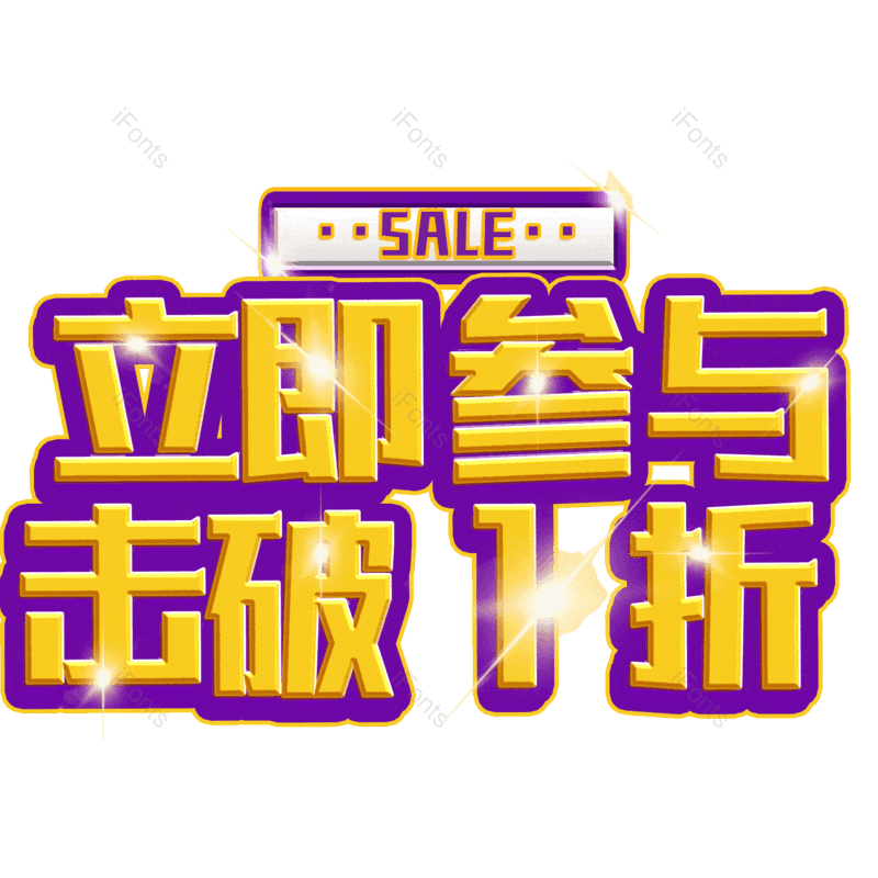 图片,元素,PNG,免抠素材