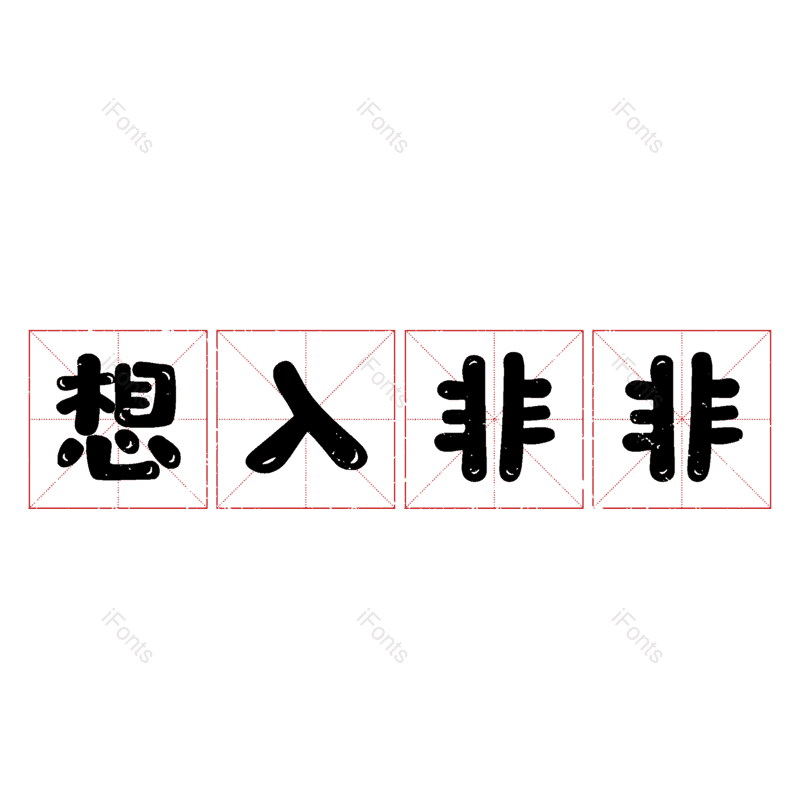 图片,元素,PNG,免抠素材