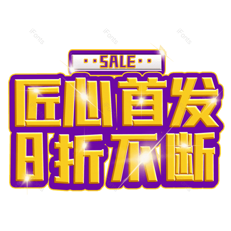 图片,元素,PNG,免抠素材