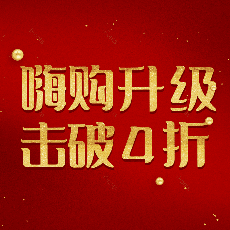 图片,元素,PNG,免抠素材