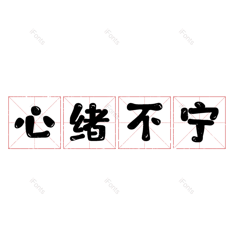 图片,元素,PNG,免抠素材
