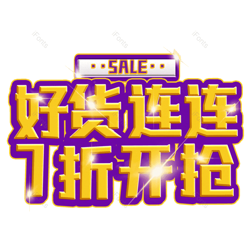 图片,元素,PNG,免抠素材