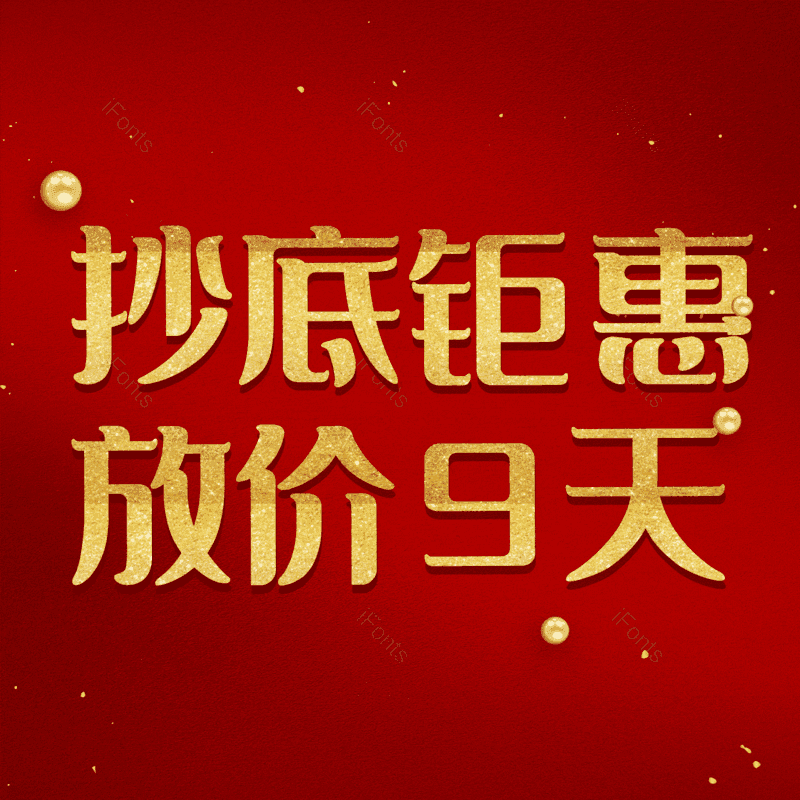 图片,元素,PNG,免抠素材