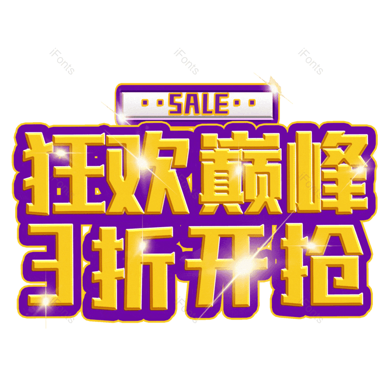 图片,元素,PNG,免抠素材