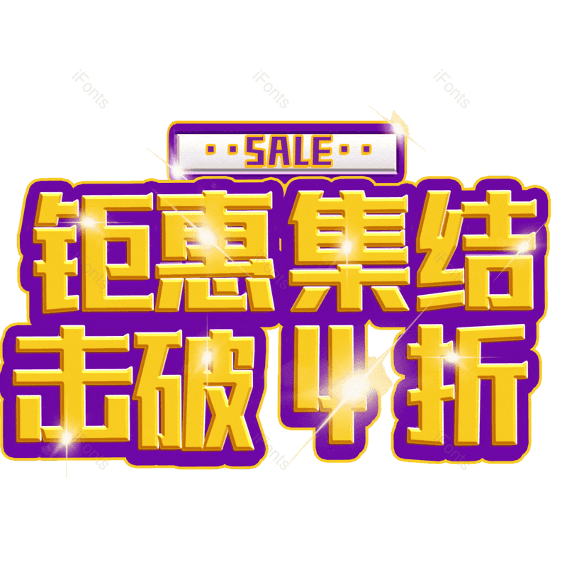 图片,元素,PNG,免抠素材