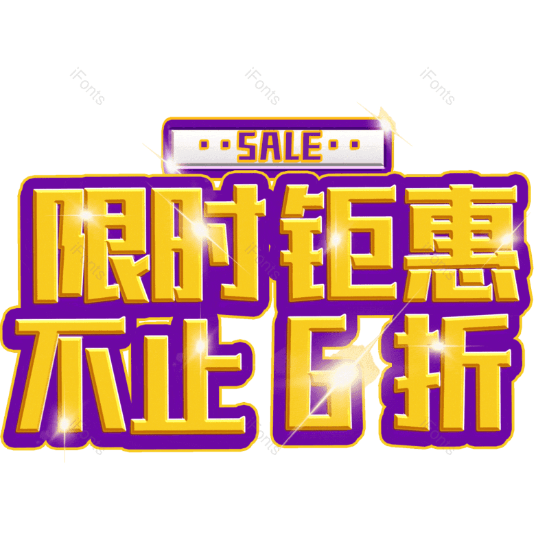 图片,元素,PNG,免抠素材