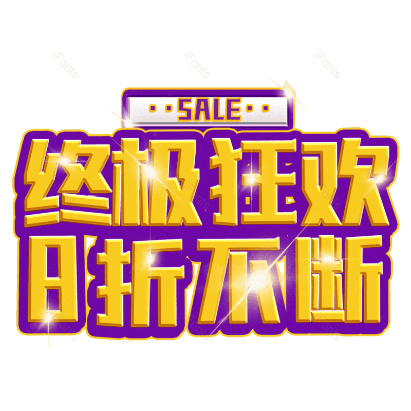 图片,元素,PNG,免抠素材