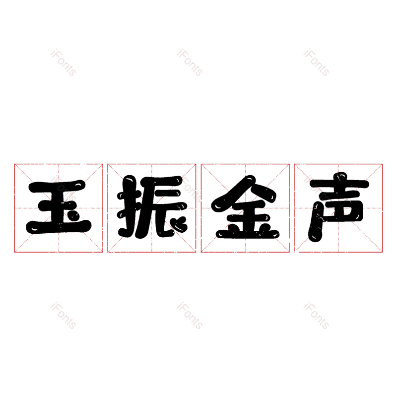 图片,元素,PNG,免抠素材