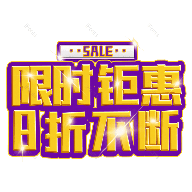 图片,元素,PNG,免抠素材