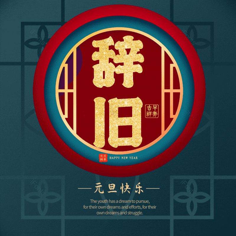 图片,元素,PNG,免抠素材