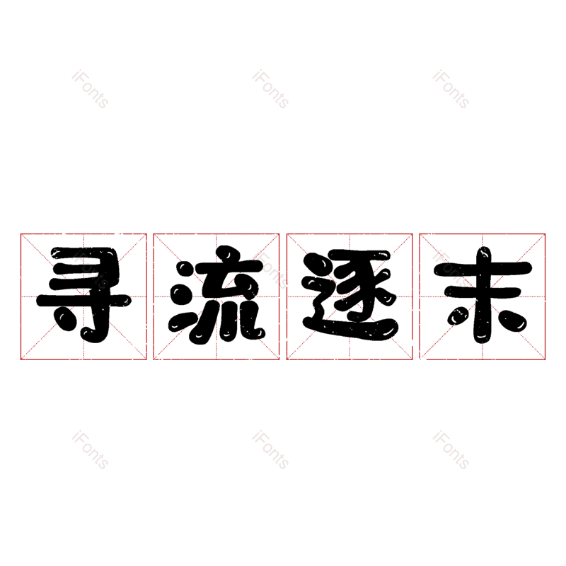 图片,元素,PNG,免抠素材