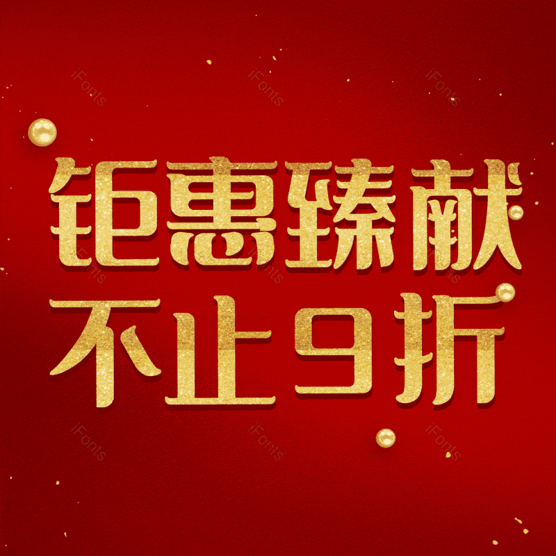 图片,元素,PNG,免抠素材