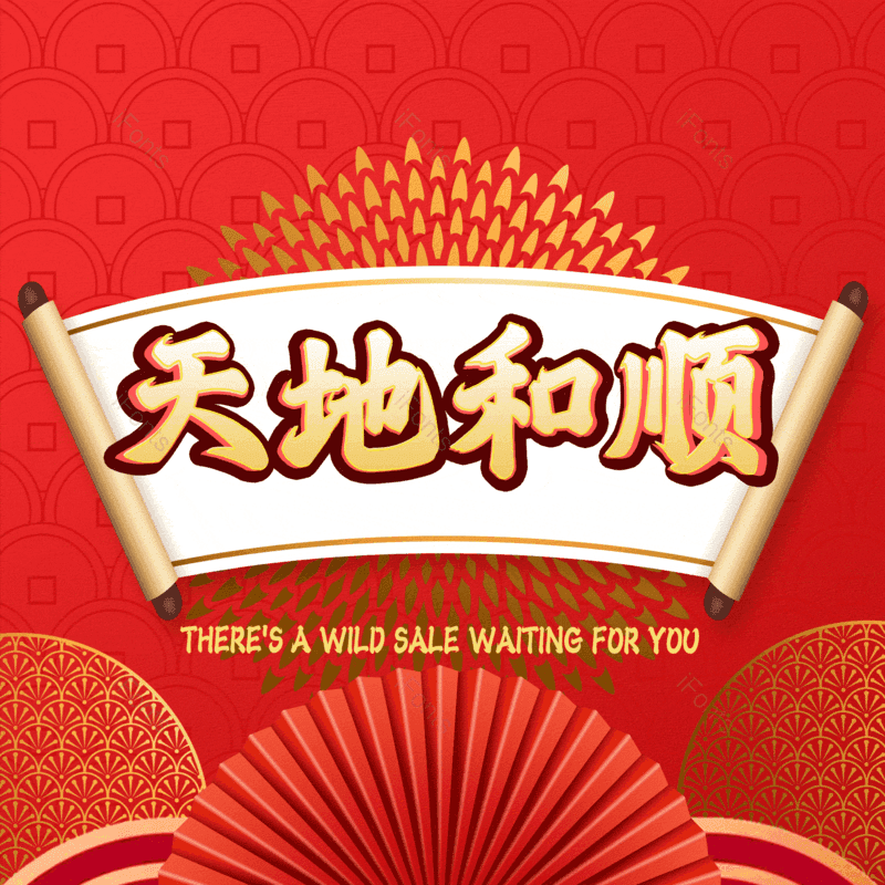 图片,元素,PNG,免抠素材