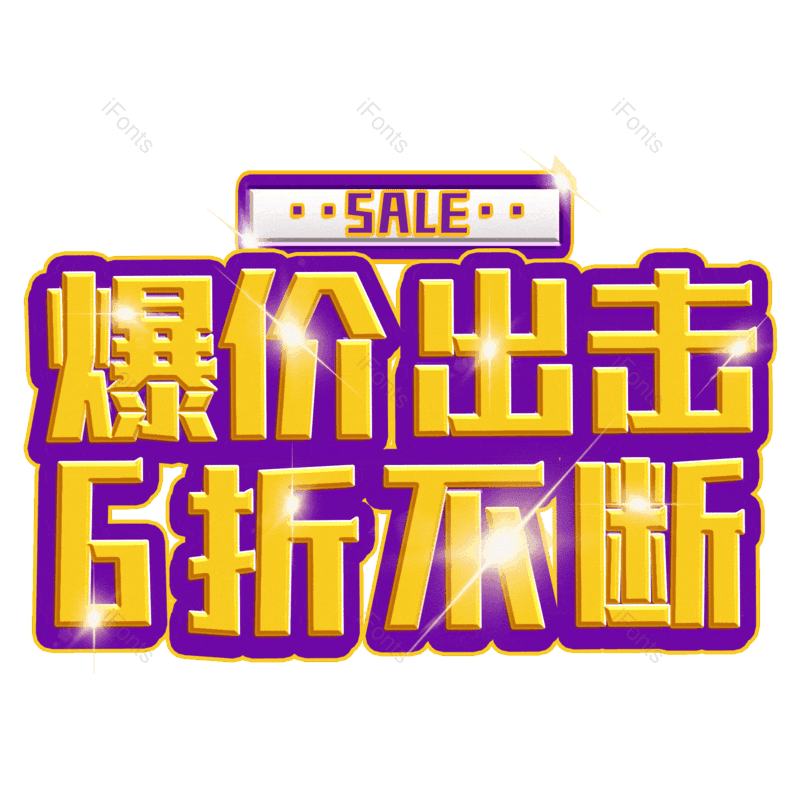 图片,元素,PNG,免抠素材