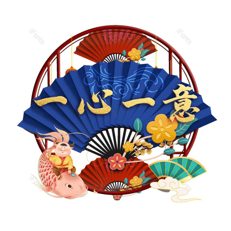 图片,元素,PNG,免抠素材