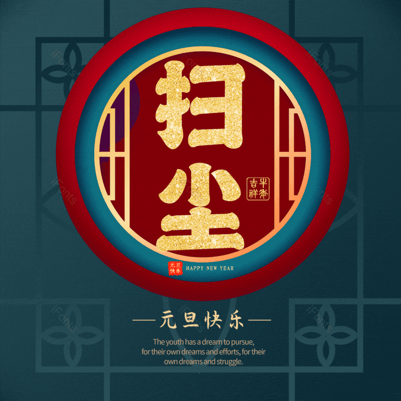 艺术字图片,元素,PNG,免抠素材