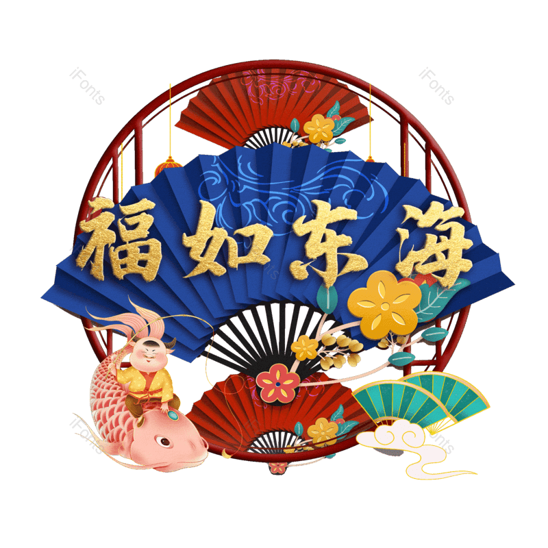 图片,元素,PNG,免抠素材