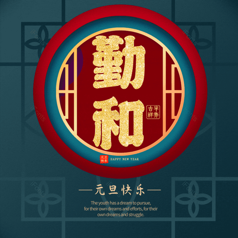 图片,元素,PNG,免抠素材