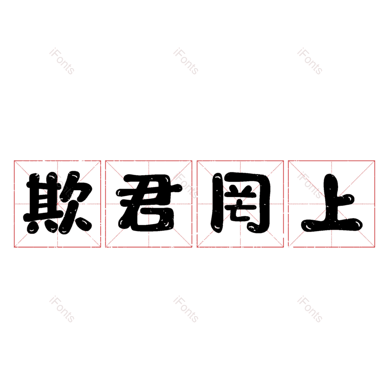 图片,元素,PNG,免抠素材