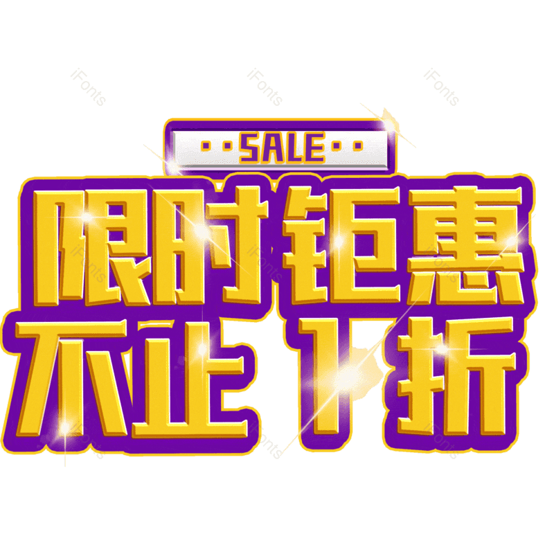 图片,元素,PNG,免抠素材