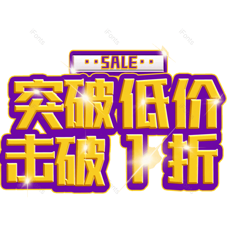 图片,元素,PNG,免抠素材