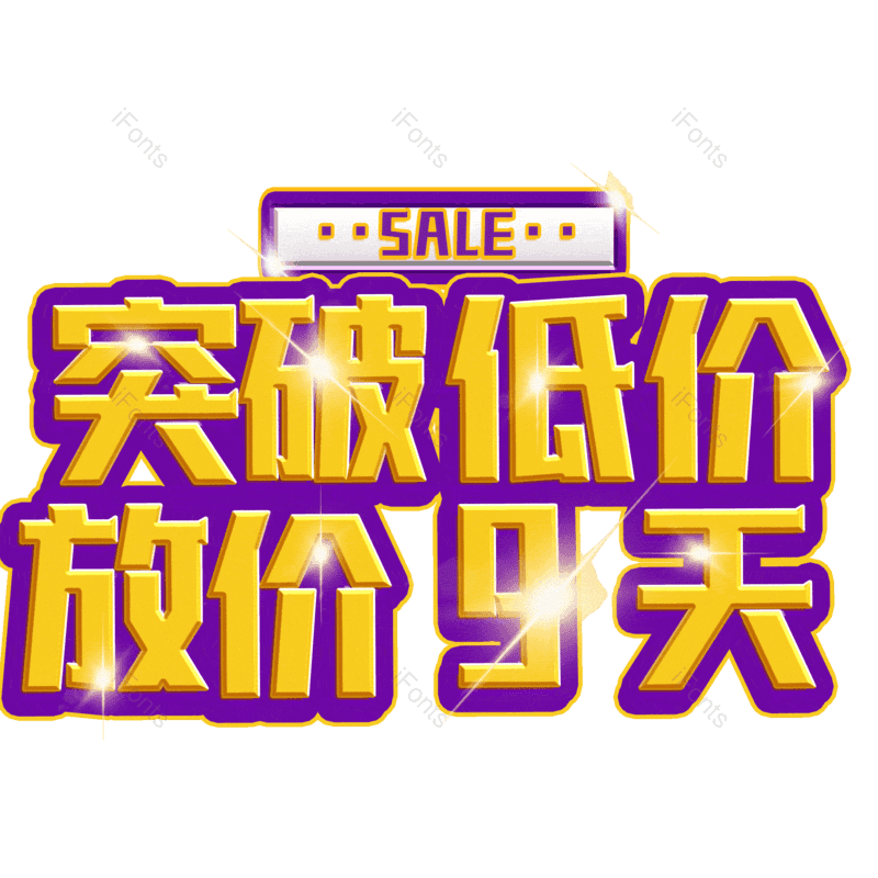 图片,元素,PNG,免抠素材