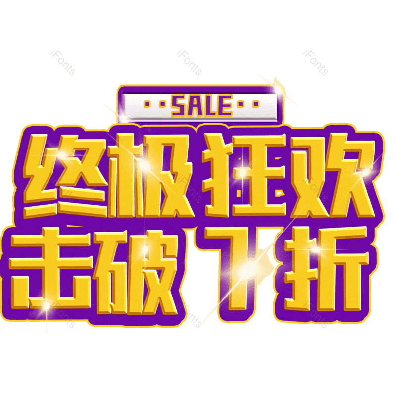 图片,元素,PNG,免抠素材