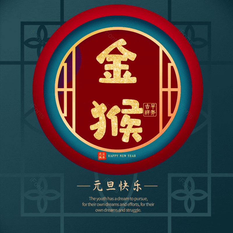 图片,元素,PNG,免抠素材