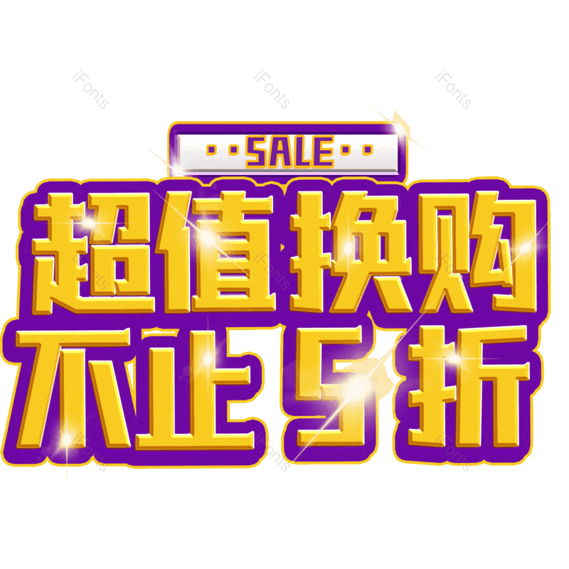 图片,元素,PNG,免抠素材