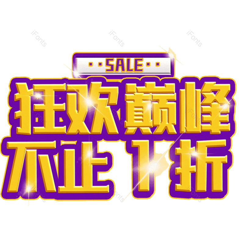 图片,元素,PNG,免抠素材