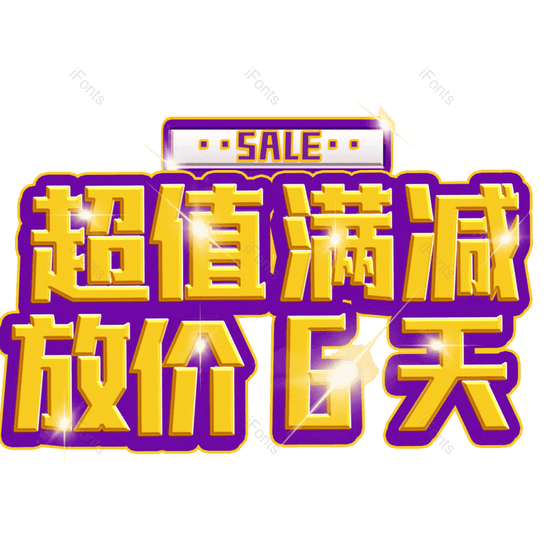 图片,元素,PNG,免抠素材